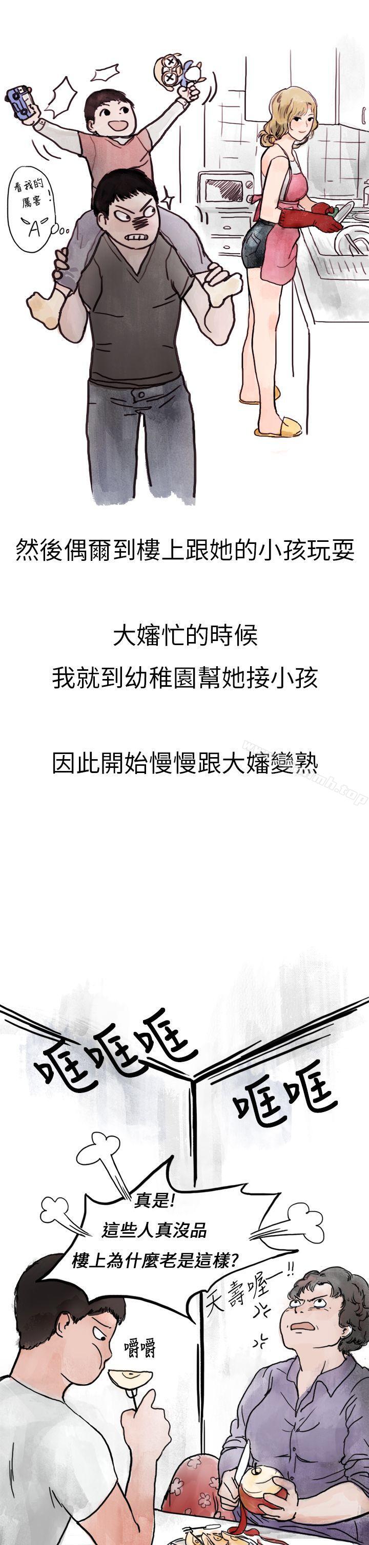 秘密Story第二季 - 清純主婦與噪音(上)19.jpg