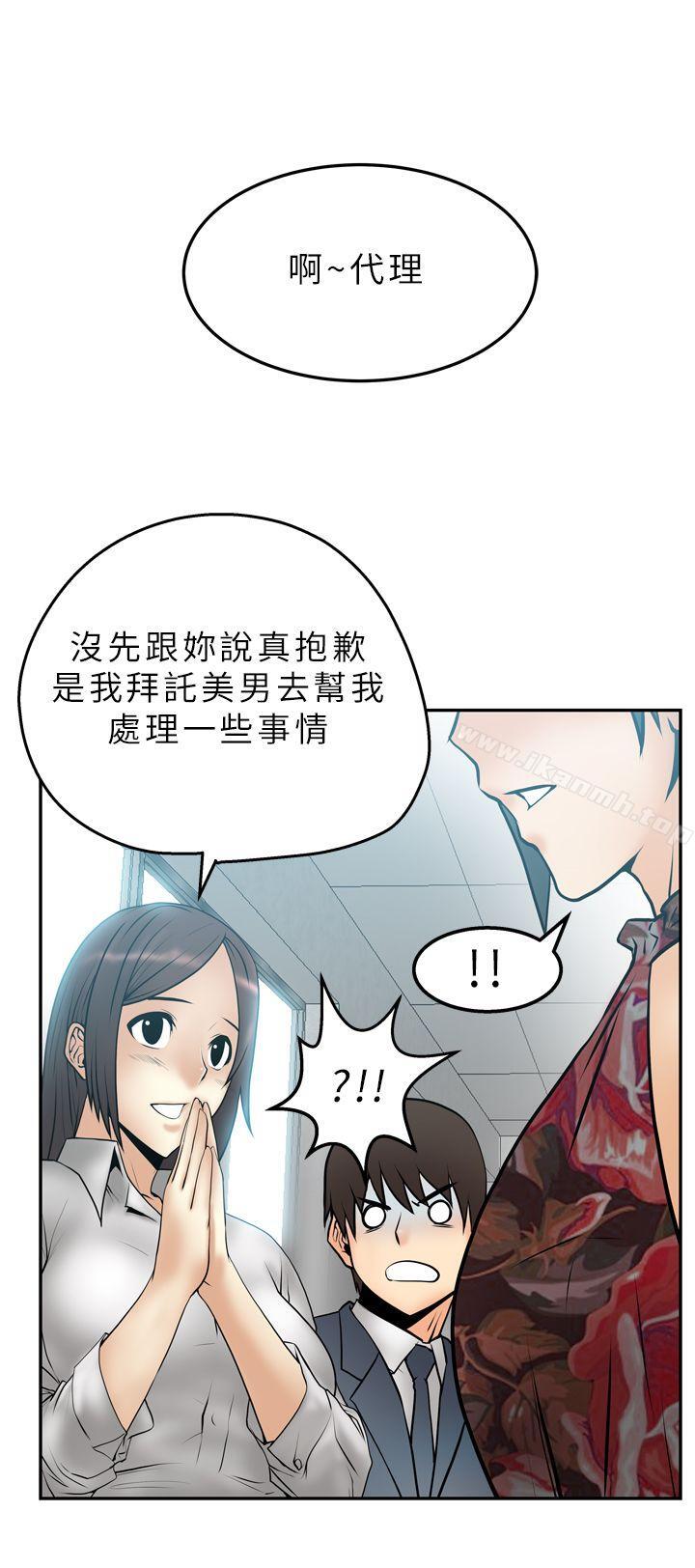MYOFFICELADYS - 第4話9.jpg,MYOFFICELADYS - 第4話9,MYOFFICELADYS - 第4話