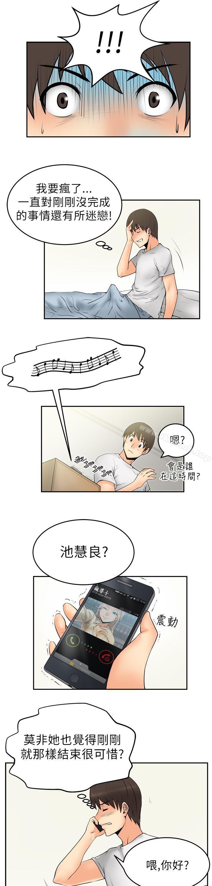 MYOFFICELADYS - 第4話19.jpg,MYOFFICELADYS - 第4話19,MYOFFICELADYS - 第4話