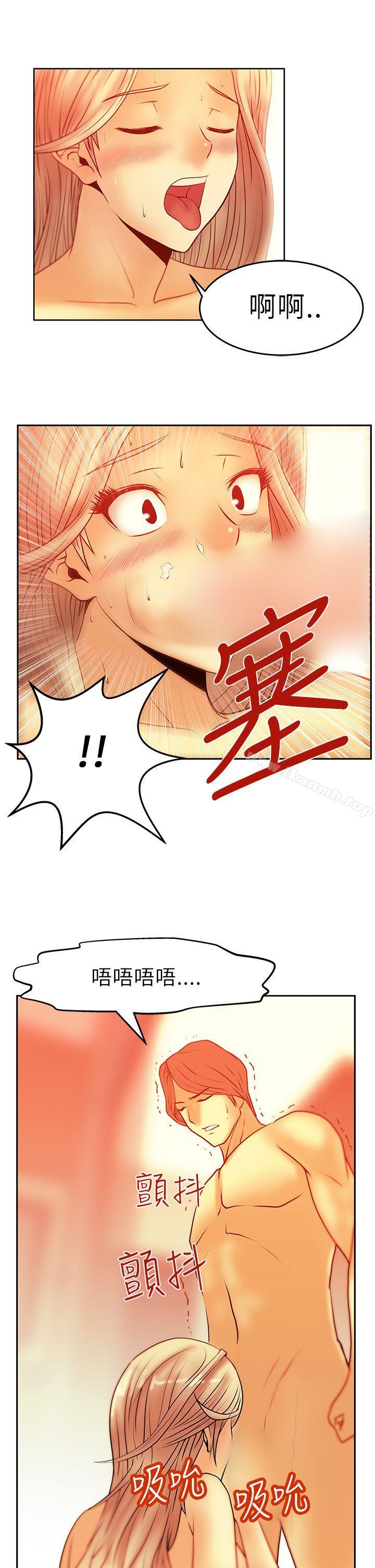 MYOFFICELADYS - 第6話21.jpg,MYOFFICELADYS - 第6話21,MYOFFICELADYS - 第6話