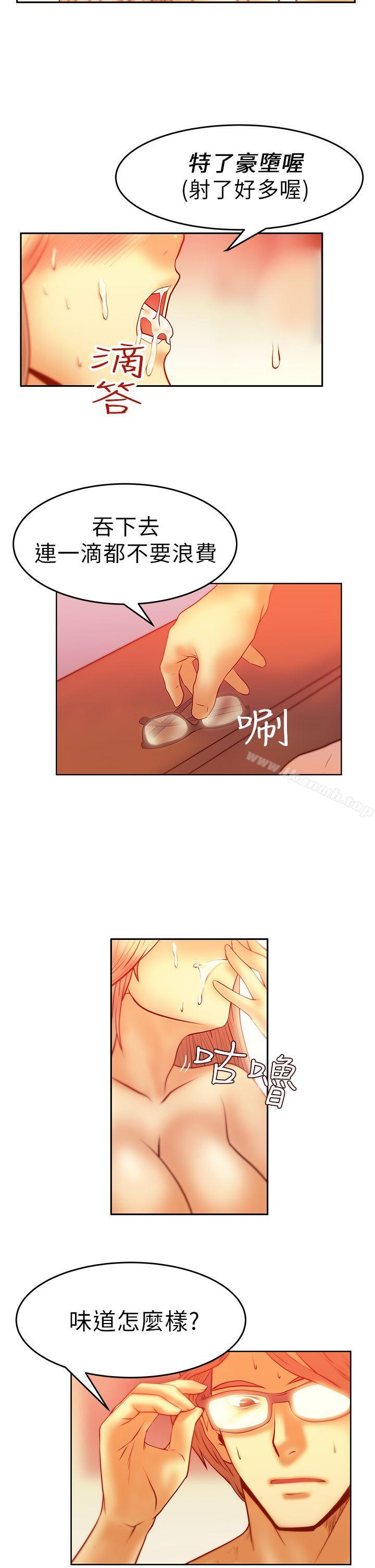 MYOFFICELADYS - 第6話22.jpg,MYOFFICELADYS - 第6話22,MYOFFICELADYS - 第6話