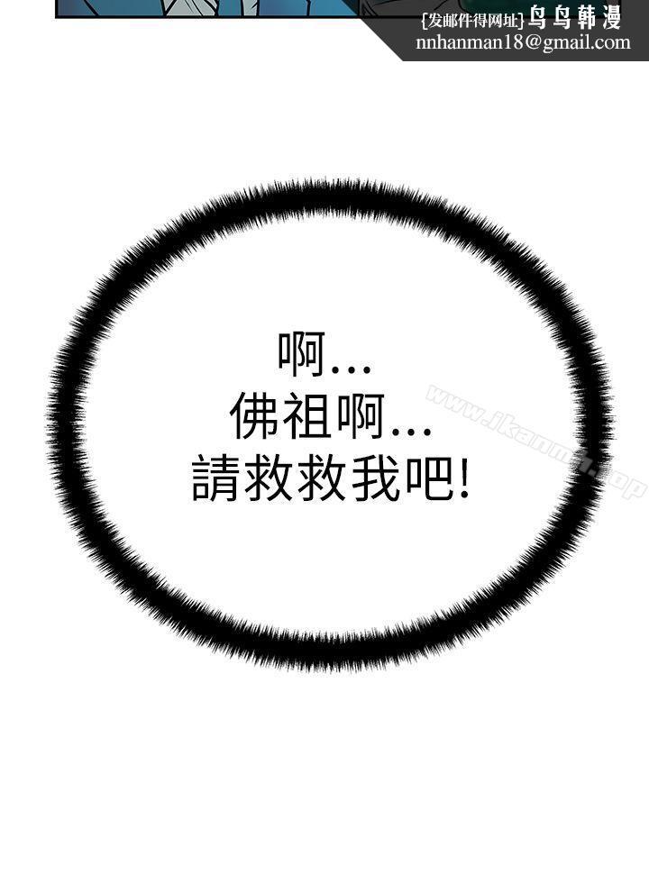 MYOFFICELADYS - 第7話10.jpg,MYOFFICELADYS - 第7話10,MYOFFICELADYS - 第7話