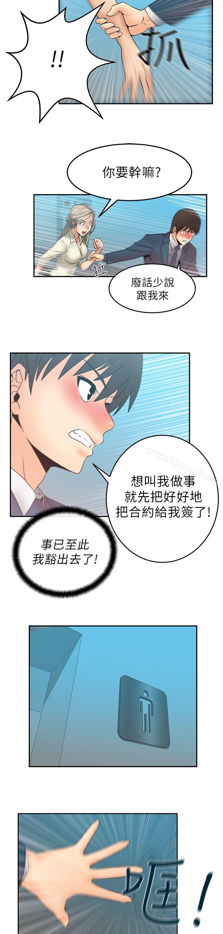 MYOFFICELADYS - 第7話15.jpg,MYOFFICELADYS - 第7話15,MYOFFICELADYS - 第7話