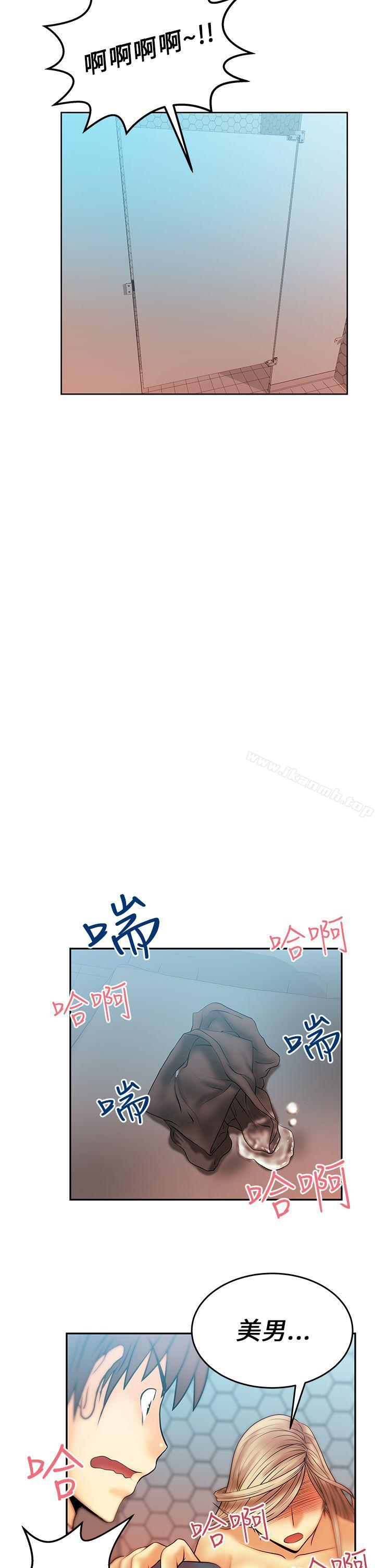 MYOFFICELADYS - 第8話17.jpg,MYOFFICELADYS - 第8話17,MYOFFICELADYS - 第8話