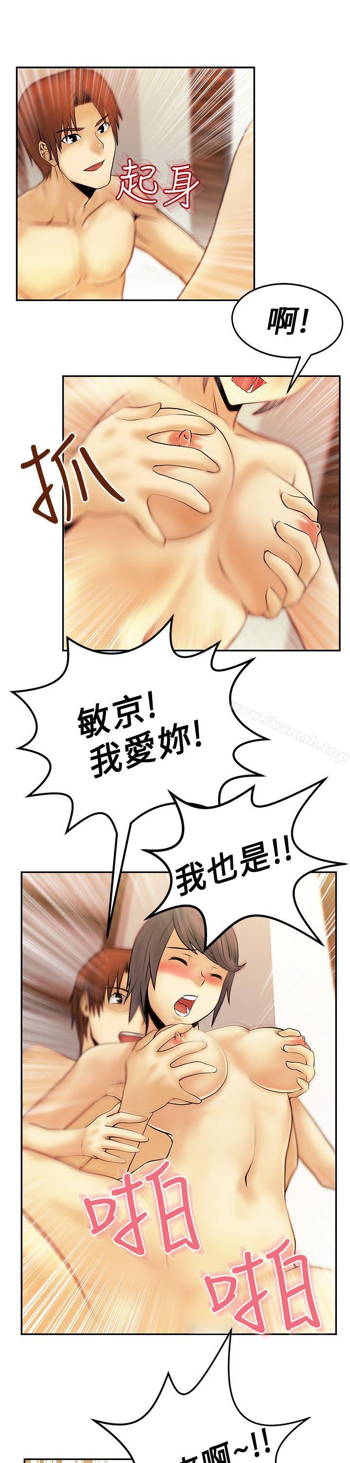 MYOFFICELADYS - 第9話13.jpg,MYOFFICELADYS - 第9話13,MYOFFICELADYS - 第9話