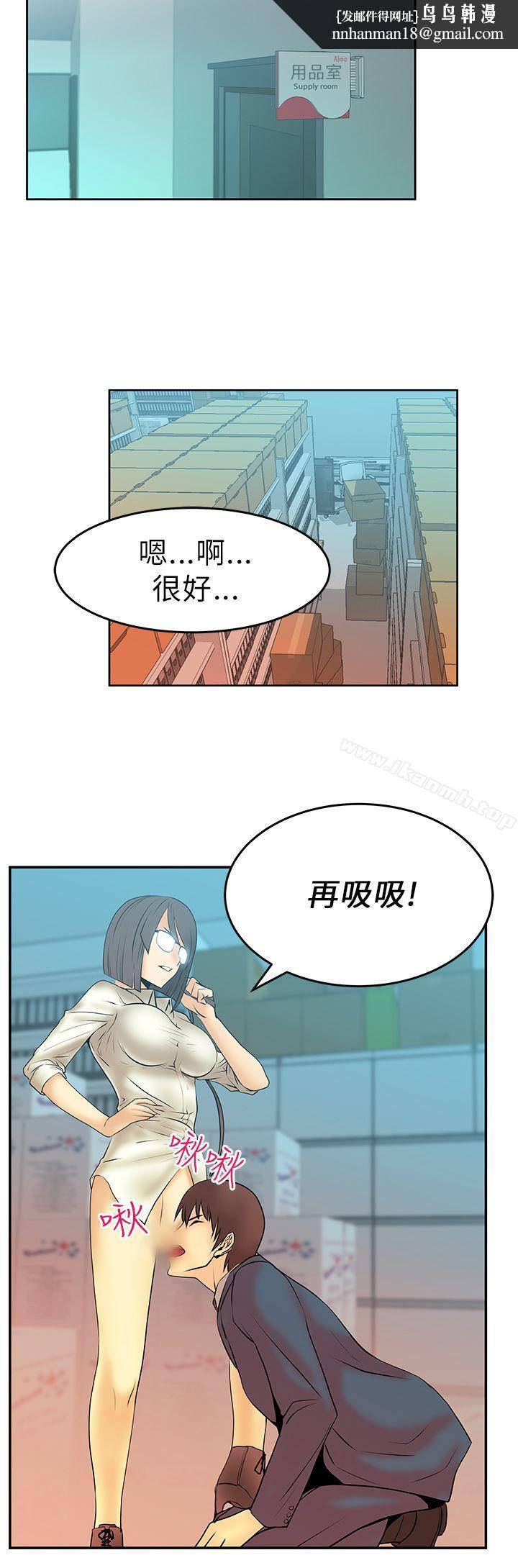 MYOFFICELADYS - 第12話8.jpg,MYOFFICELADYS - 第12話8,MYOFFICELADYS - 第12話