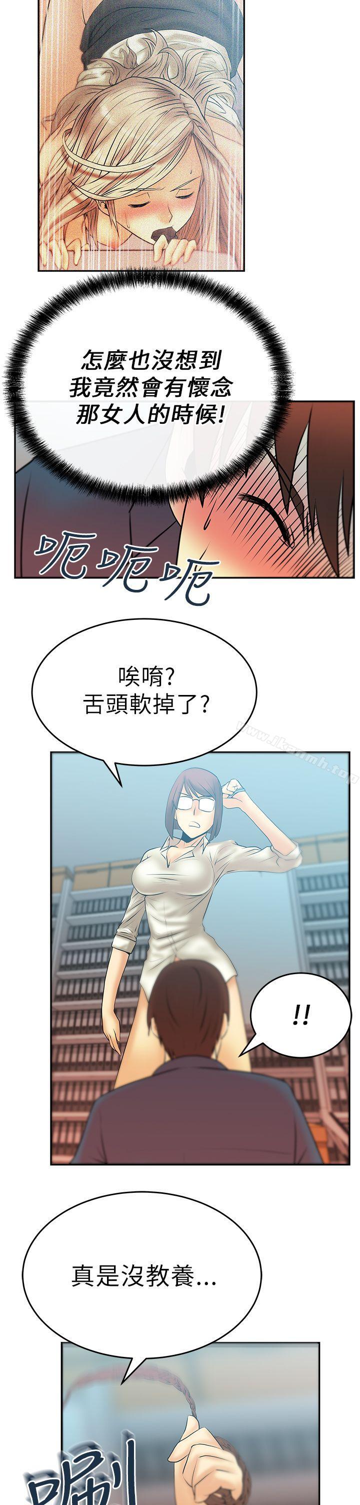 MYOFFICELADYS - 第12話10.jpg,MYOFFICELADYS - 第12話10,MYOFFICELADYS - 第12話