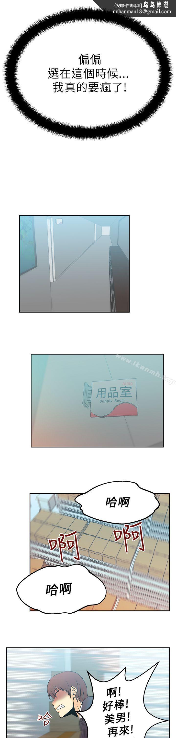 MYOFFICELADYS - 第13話7.jpg,MYOFFICELADYS - 第13話7,MYOFFICELADYS - 第13話