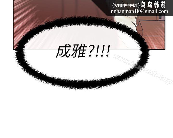 MYOFFICELADYS - 第14話9.jpg,MYOFFICELADYS - 第14話9,MYOFFICELADYS - 第14話