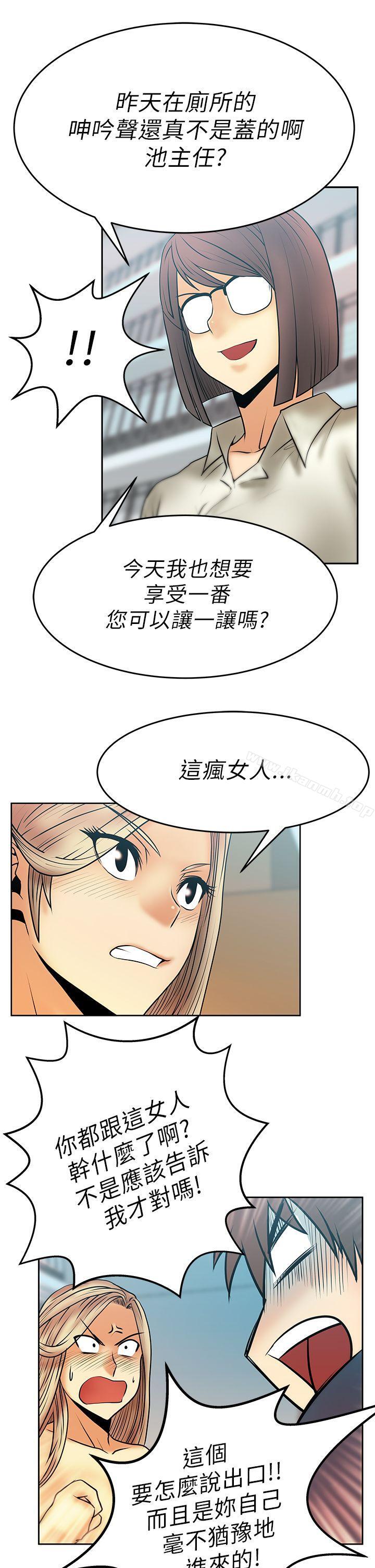 MYOFFICELADYS - 第14話13.jpg,MYOFFICELADYS - 第14話13,MYOFFICELADYS - 第14話