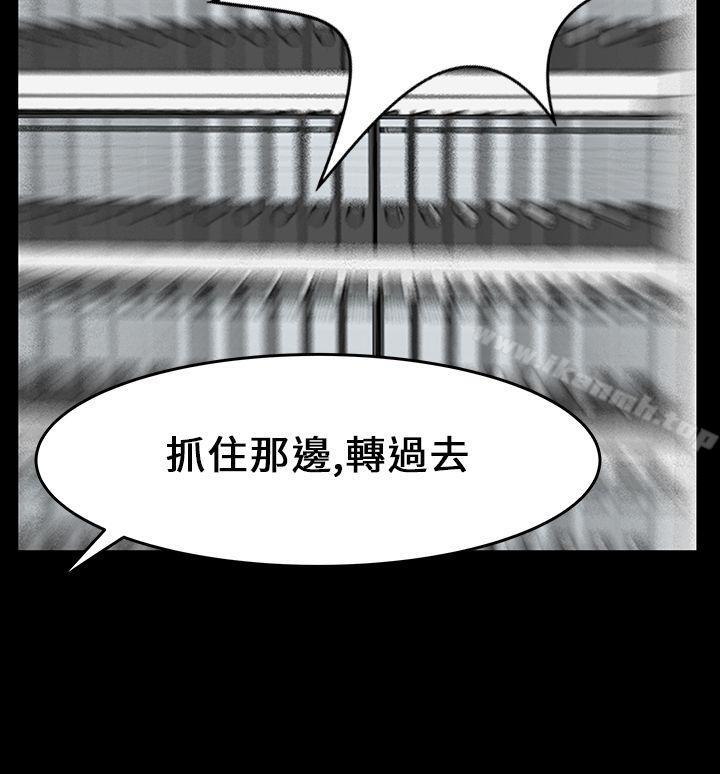 MYOFFICELADYS - 第15話15.jpg,MYOFFICELADYS - 第15話15,MYOFFICELADYS - 第15話
