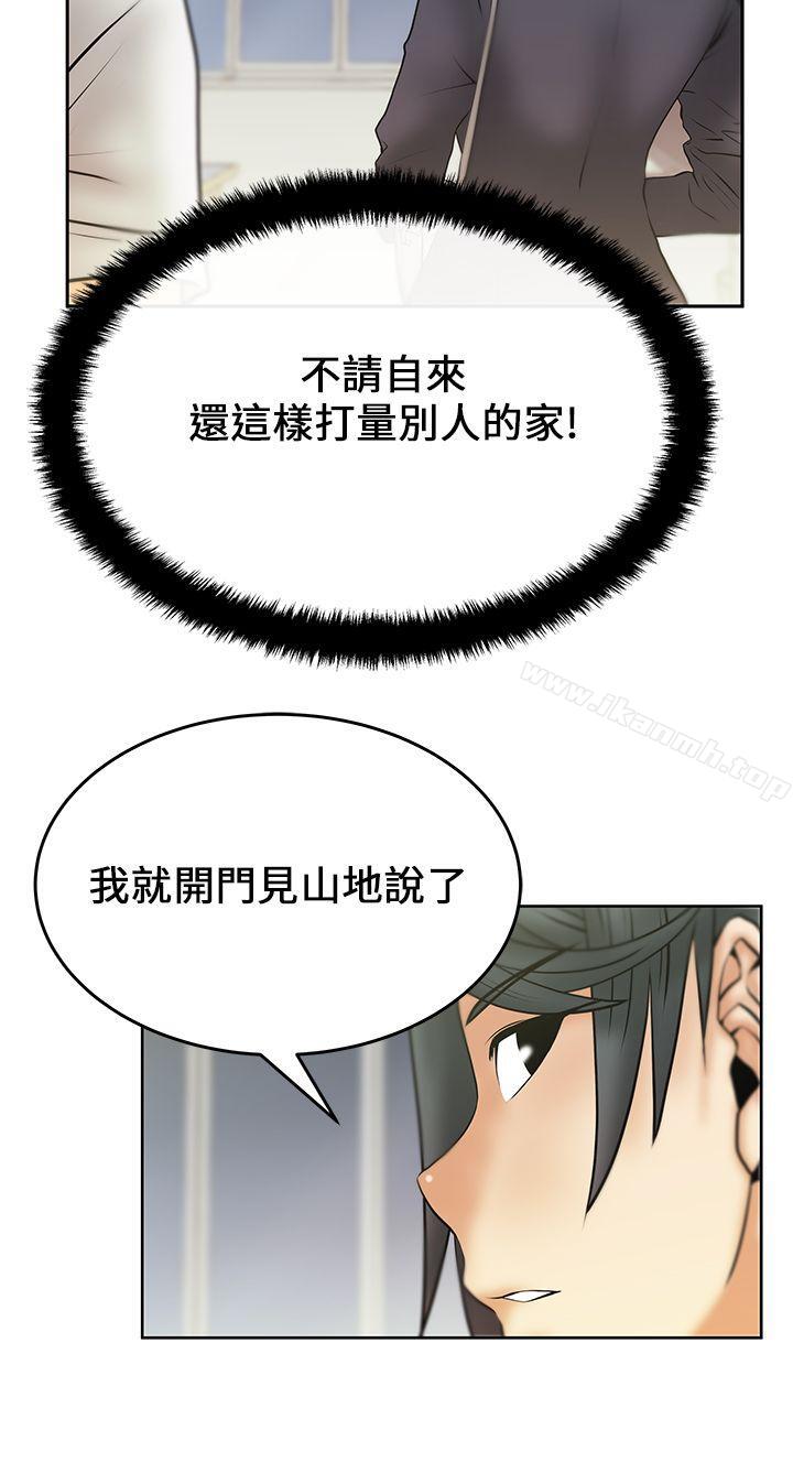 MYOFFICELADYS - 第17話12.jpg,MYOFFICELADYS - 第17話12,MYOFFICELADYS - 第17話