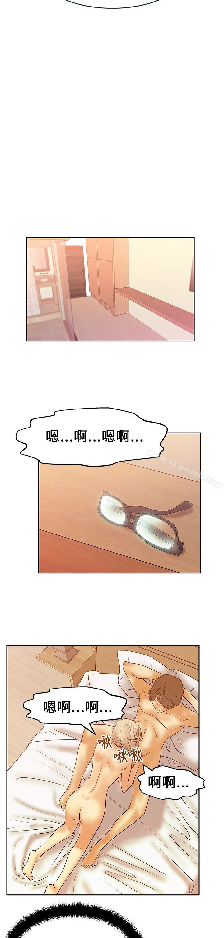 MYOFFICELADYS - 第18話14.jpg,MYOFFICELADYS - 第18話14,MYOFFICELADYS - 第18話