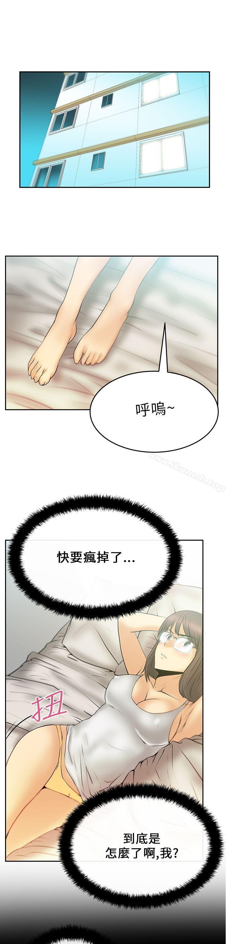 MYOFFICELADYS - 第20話11.jpg,MYOFFICELADYS - 第20話11,MYOFFICELADYS - 第20話