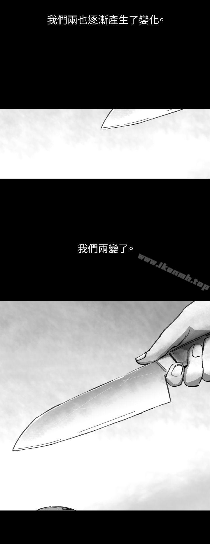 Video(完結) - Ep.1同床異夢<2>6.jpg,Video(完結) - Ep.1同床異夢<2>6,Video(完結) - Ep.1同床異夢<2>