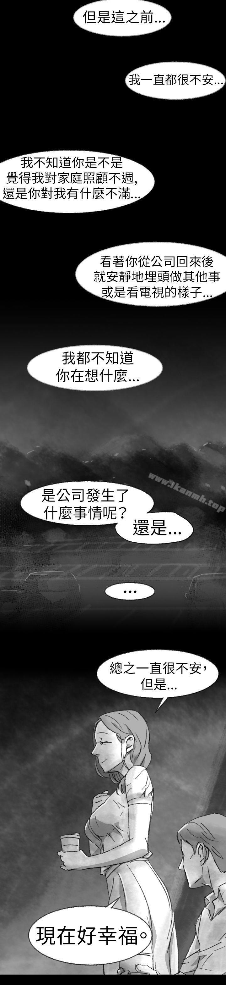 Video(完結) - Ep.1同床異夢<2>15.jpg,Video(完結) - Ep.1同床異夢<2>15,Video(完結) - Ep.1同床異夢<2>