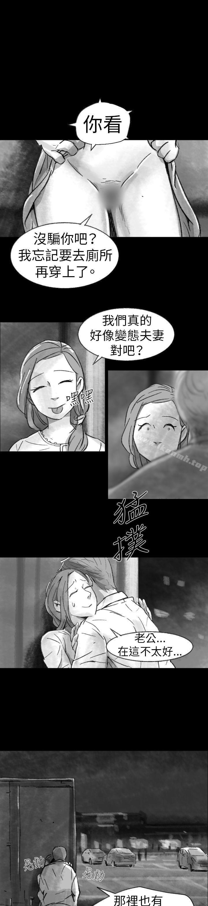 Video(完結) - Ep.1同床異夢<2>19.jpg,Video(完結) - Ep.1同床異夢<2>19,Video(完結) - Ep.1同床異夢<2>