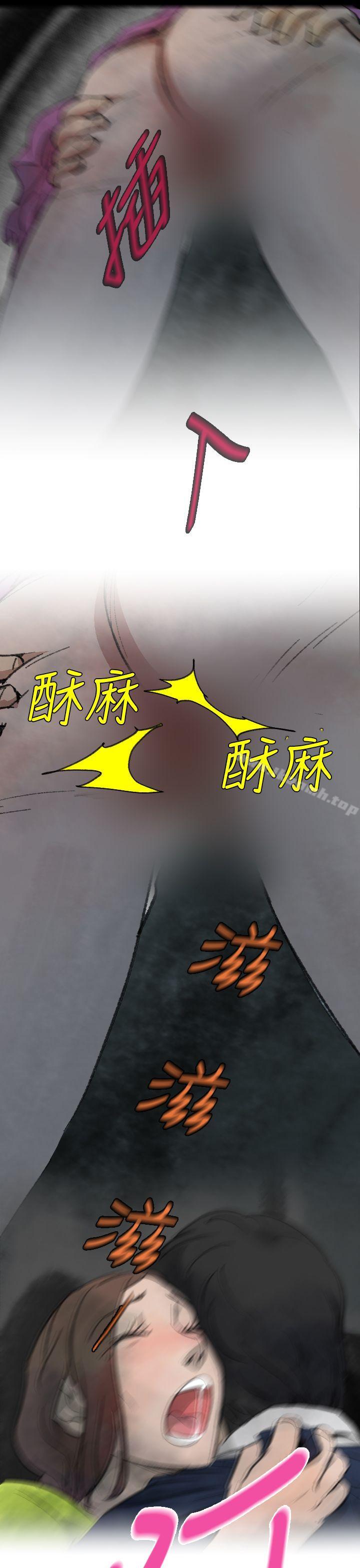 Video(完結) - Ep.1同床異夢<2>21.jpg,Video(完結) - Ep.1同床異夢<2>21,Video(完結) - Ep.1同床異夢<2>