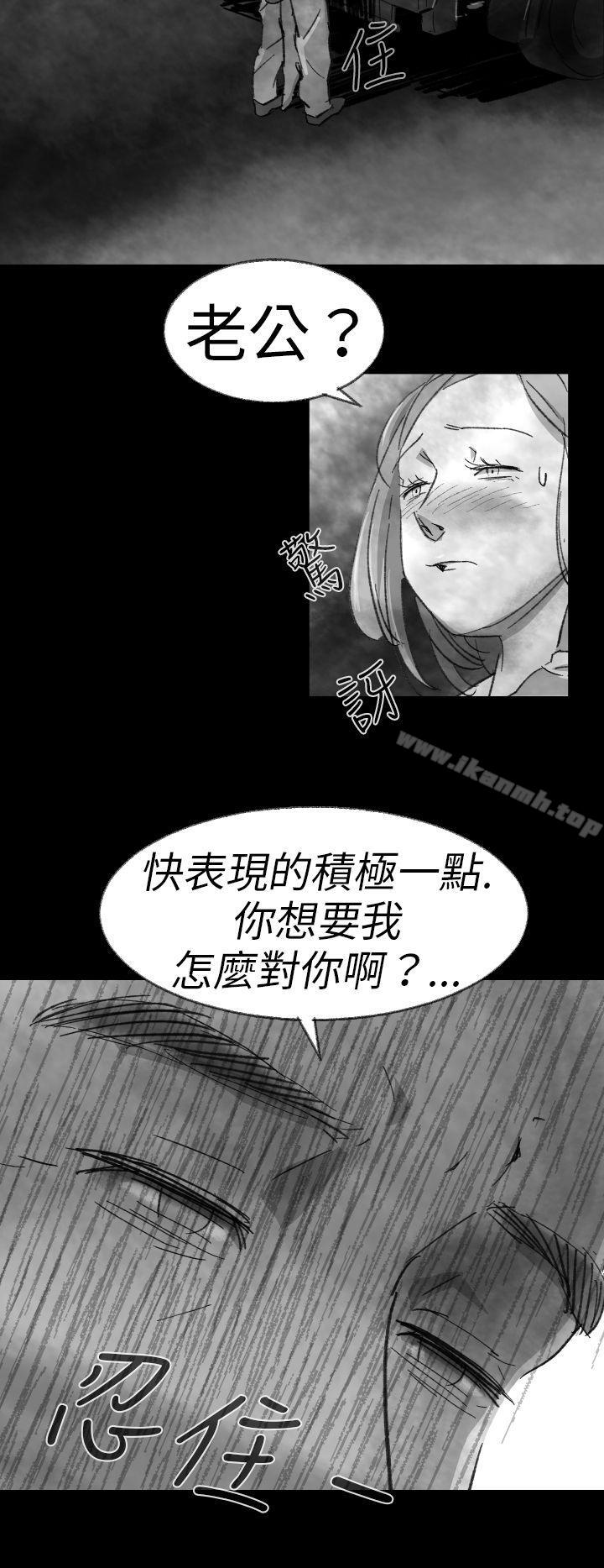 Video(完結) - Ep.1同床異夢<3>6.jpg,Video(完結) - Ep.1同床異夢<3>6,Video(完結) - Ep.1同床異夢<3>