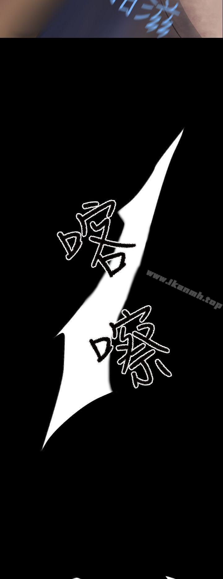 Video(完結) - Ep.1同床異夢<3>12.jpg,Video(完結) - Ep.1同床異夢<3>12,Video(完結) - Ep.1同床異夢<3>