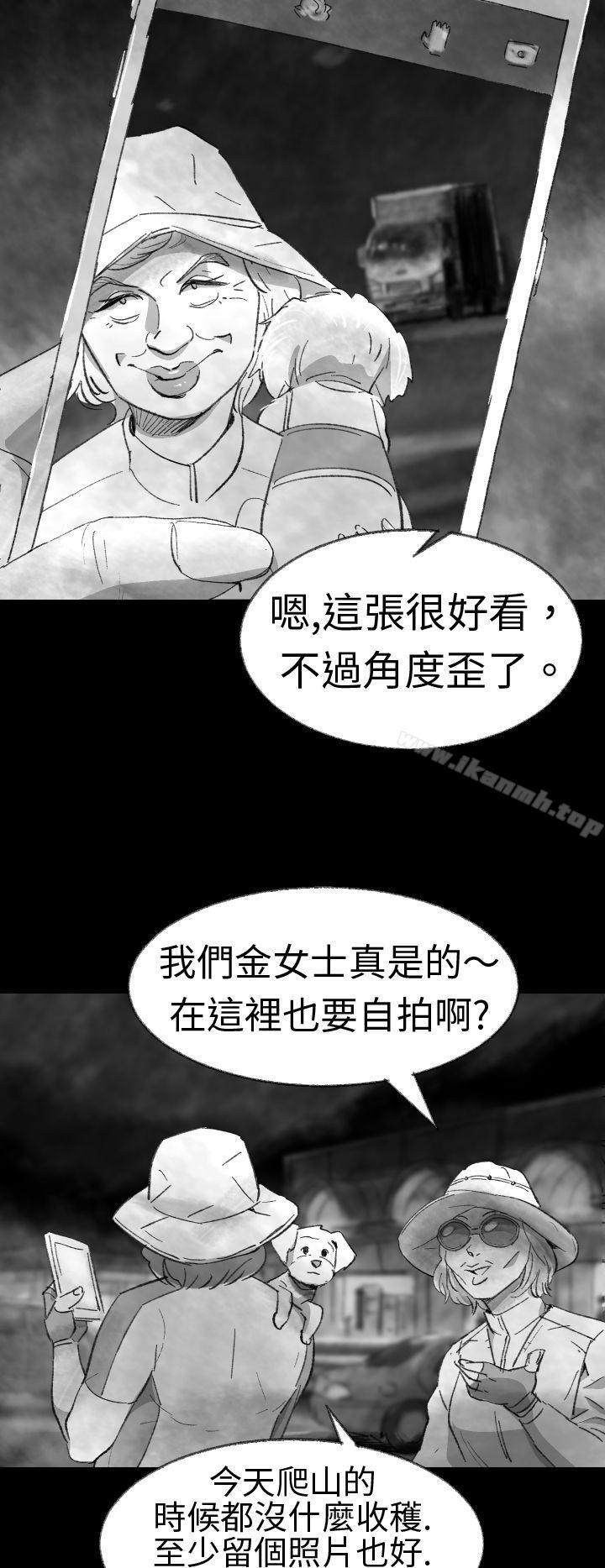 Video(完結) - Ep.1同床異夢<3>14.jpg,Video(完結) - Ep.1同床異夢<3>14,Video(完結) - Ep.1同床異夢<3>