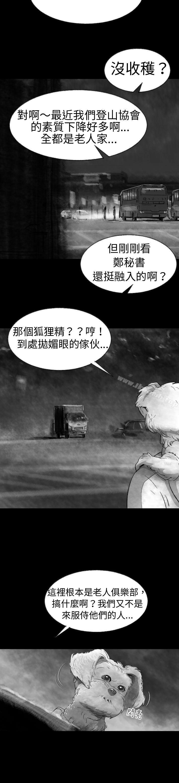 Video(完結) - Ep.1同床異夢<3>15.jpg,Video(完結) - Ep.1同床異夢<3>15,Video(完結) - Ep.1同床異夢<3>