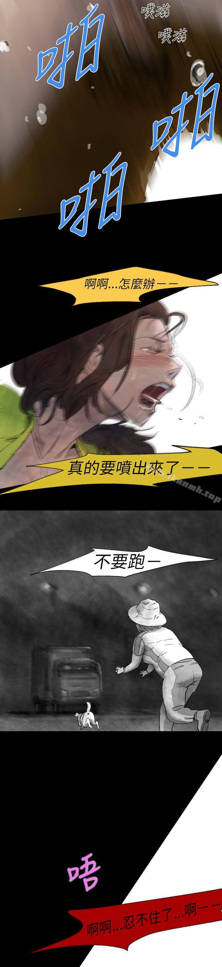 Video(完結) - Ep.1同床異夢<3>27.jpg,Video(完結) - Ep.1同床異夢<3>27,Video(完結) - Ep.1同床異夢<3>