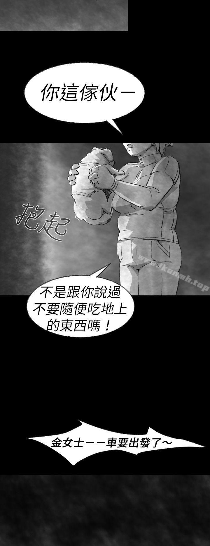 Video(完結) - Ep.1同床異夢<3>34.jpg,Video(完結) - Ep.1同床異夢<3>34,Video(完結) - Ep.1同床異夢<3>