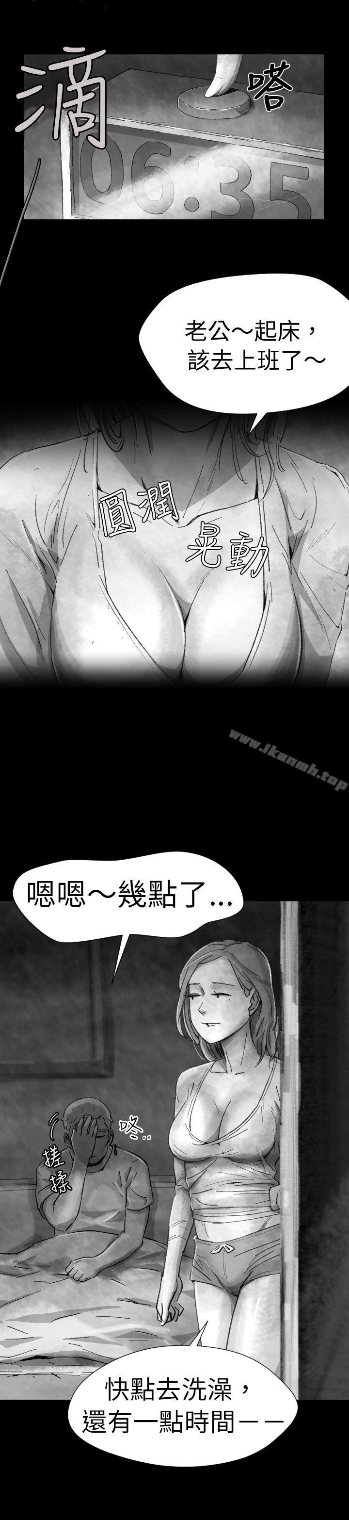 Video(完結) - Ep.1同床異夢<4>3.jpg,Video(完結) - Ep.1同床異夢<4>3,Video(完結) - Ep.1同床異夢<4>