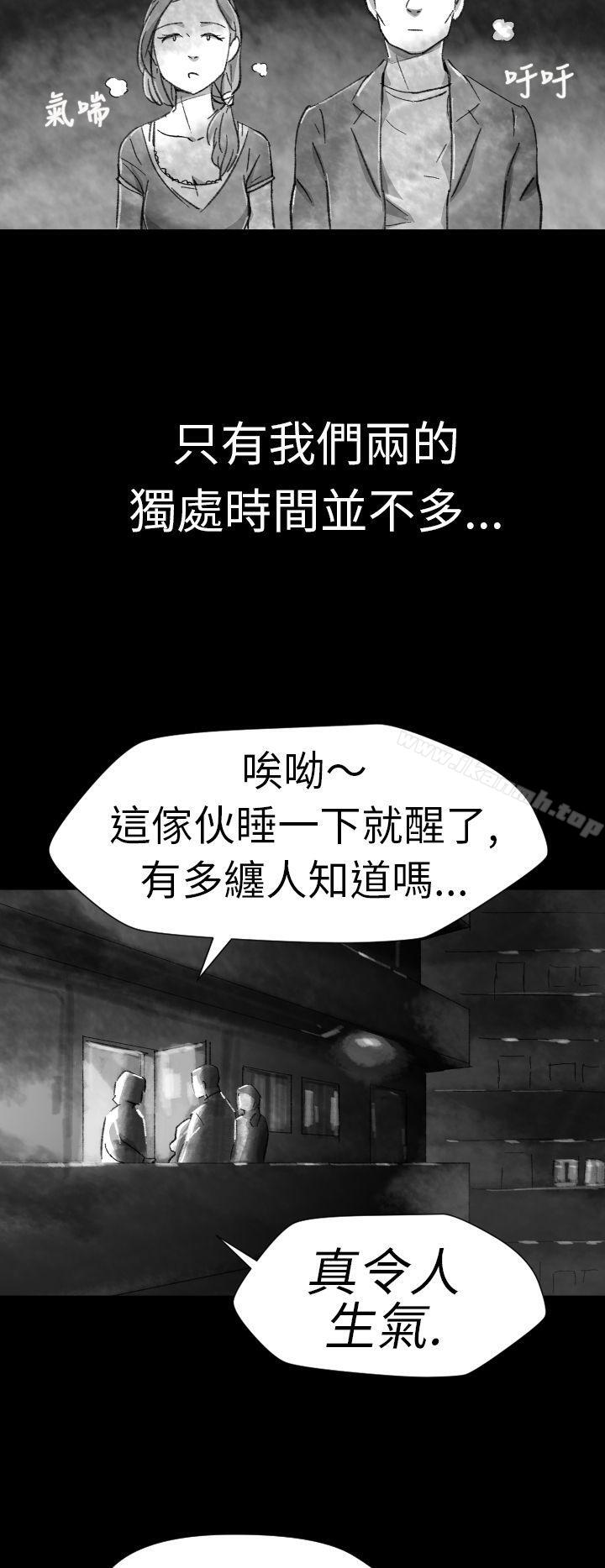 Video(完結) - Ep.1同床異夢<4>8.jpg,Video(完結) - Ep.1同床異夢<4>8,Video(完結) - Ep.1同床異夢<4>