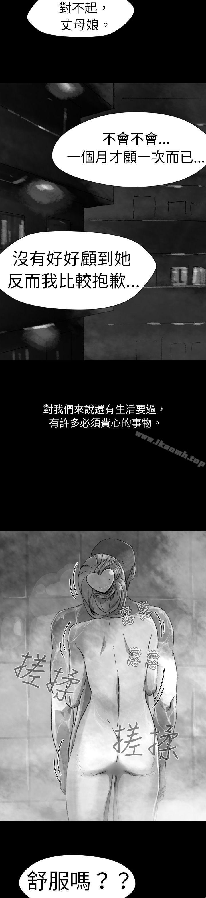 Video(完結) - Ep.1同床異夢<4>9.jpg,Video(完結) - Ep.1同床異夢<4>9,Video(完結) - Ep.1同床異夢<4>