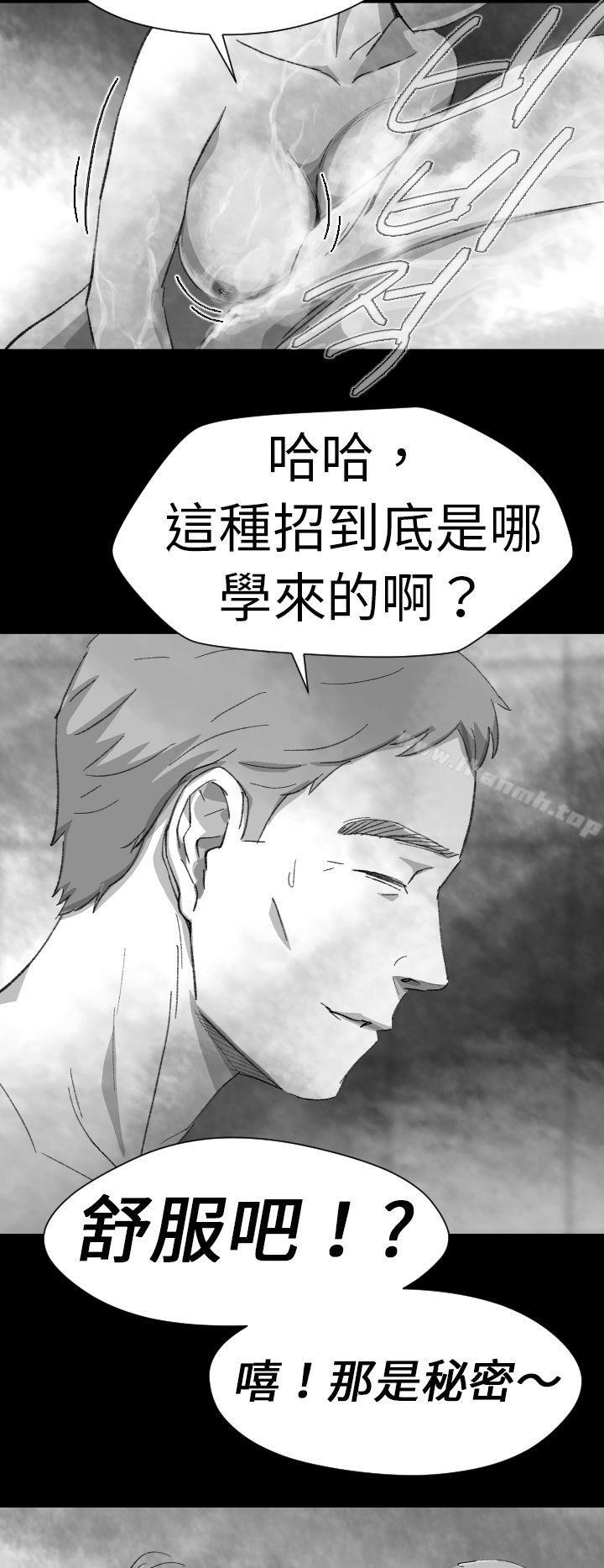 Video(完結) - Ep.1同床異夢<4>10.jpg,Video(完結) - Ep.1同床異夢<4>10,Video(完結) - Ep.1同床異夢<4>
