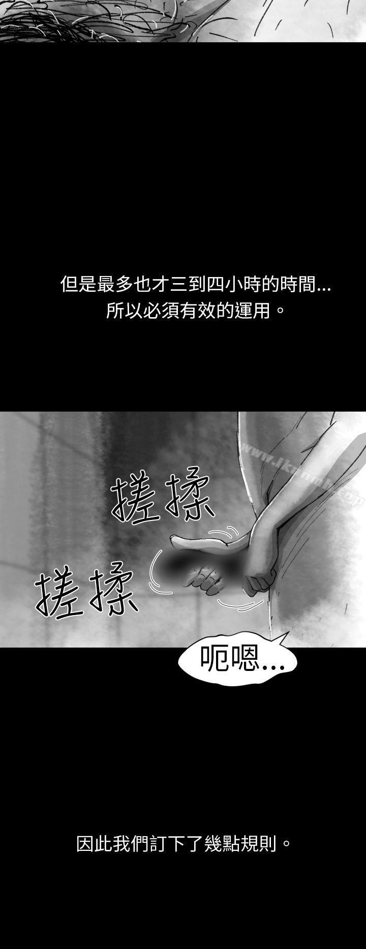 Video(完結) - Ep.1同床異夢<4>12.jpg,Video(完結) - Ep.1同床異夢<4>12,Video(完結) - Ep.1同床異夢<4>