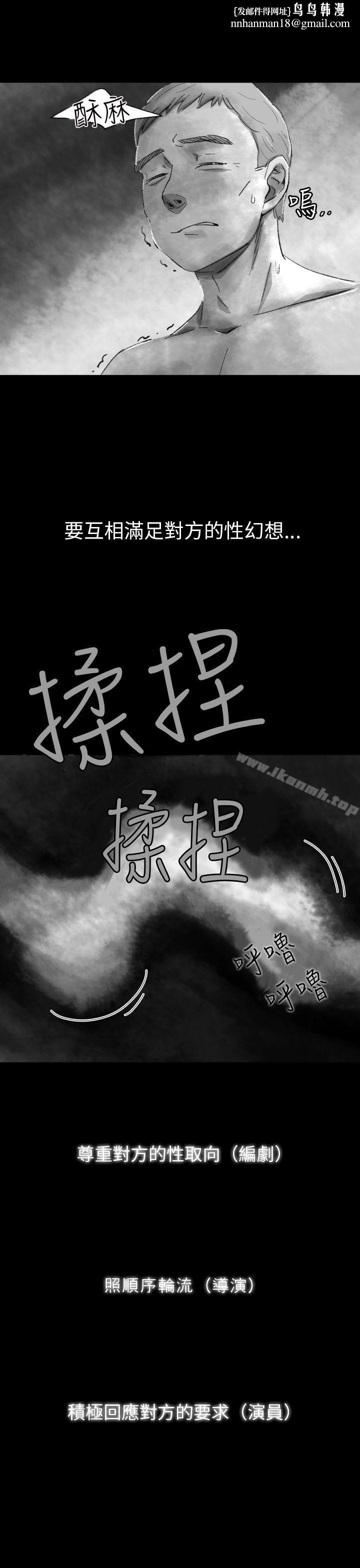 Video(完結) - Ep.1同床異夢<4>13.jpg,Video(完結) - Ep.1同床異夢<4>13,Video(完結) - Ep.1同床異夢<4>