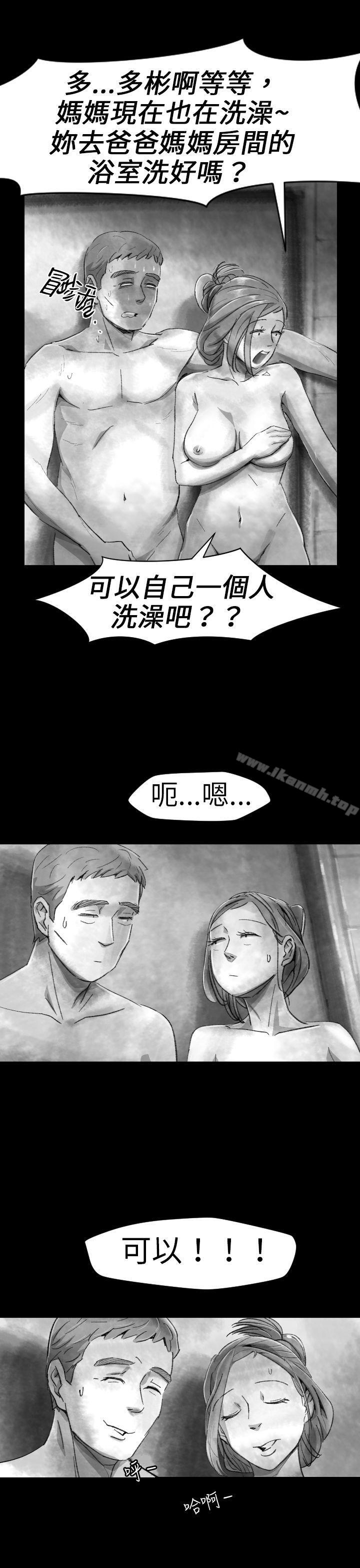 Video(完結) - Ep.1同床異夢<4>21.jpg,Video(完結) - Ep.1同床異夢<4>21,Video(完結) - Ep.1同床異夢<4>