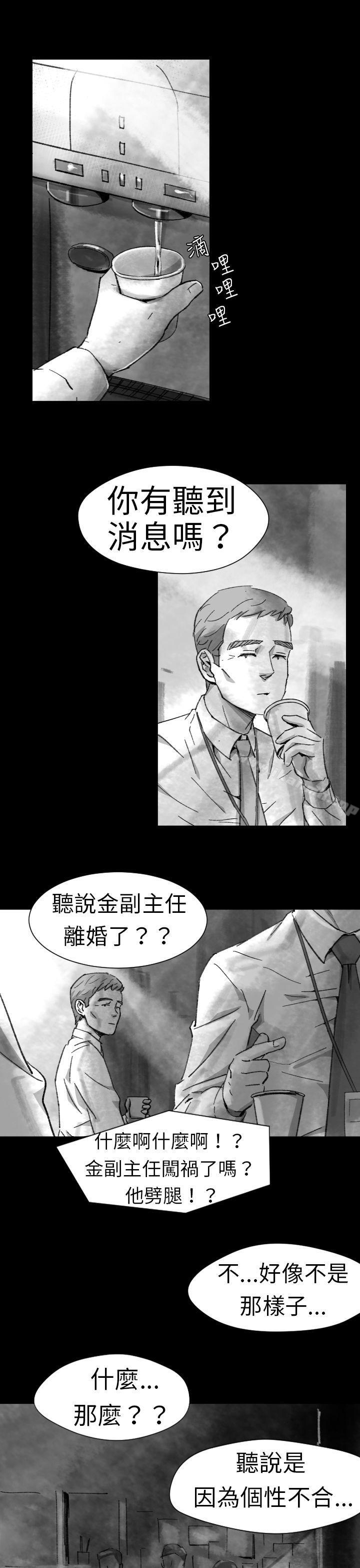 Video(完結) - Ep.1同床異夢<5>5.jpg,Video(完結) - Ep.1同床異夢<5>5,Video(完結) - Ep.1同床異夢<5>