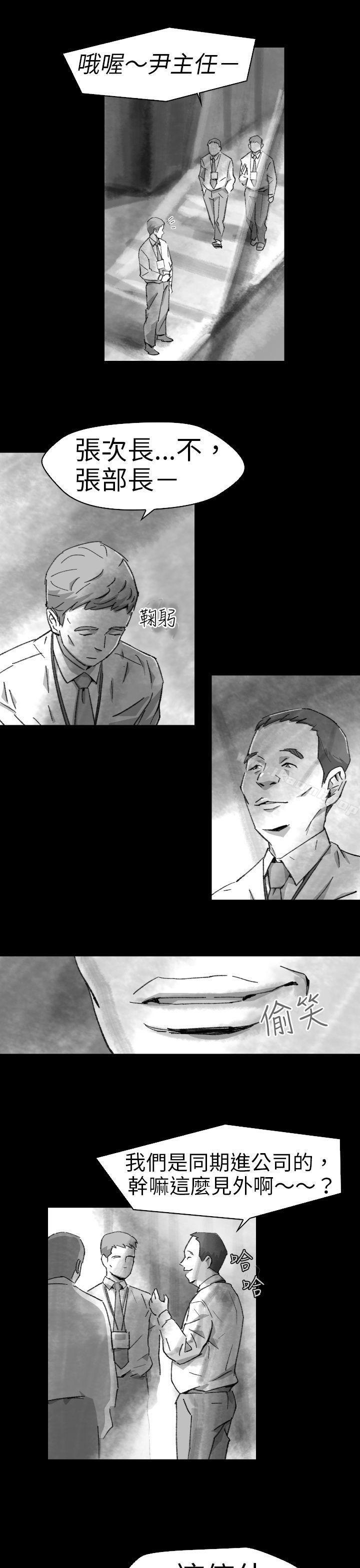 Video(完結) - Ep.1同床異夢<5>11.jpg,Video(完結) - Ep.1同床異夢<5>11,Video(完結) - Ep.1同床異夢<5>