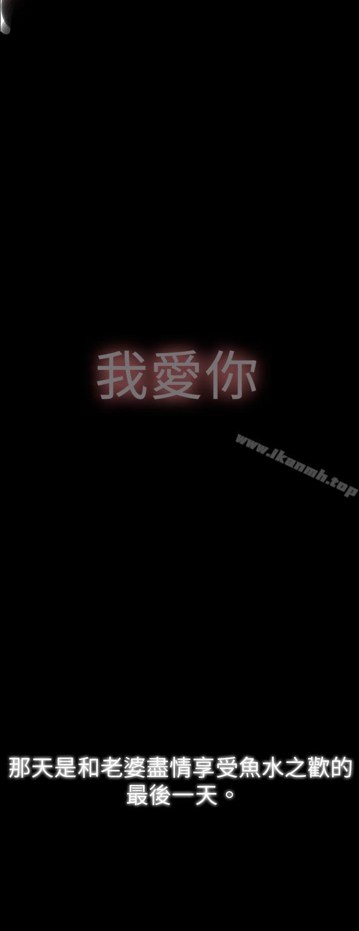 Video(完結) - Ep.1同床異夢<6>20.jpg,Video(完結) - Ep.1同床異夢<6>20,Video(完結) - Ep.1同床異夢<6>