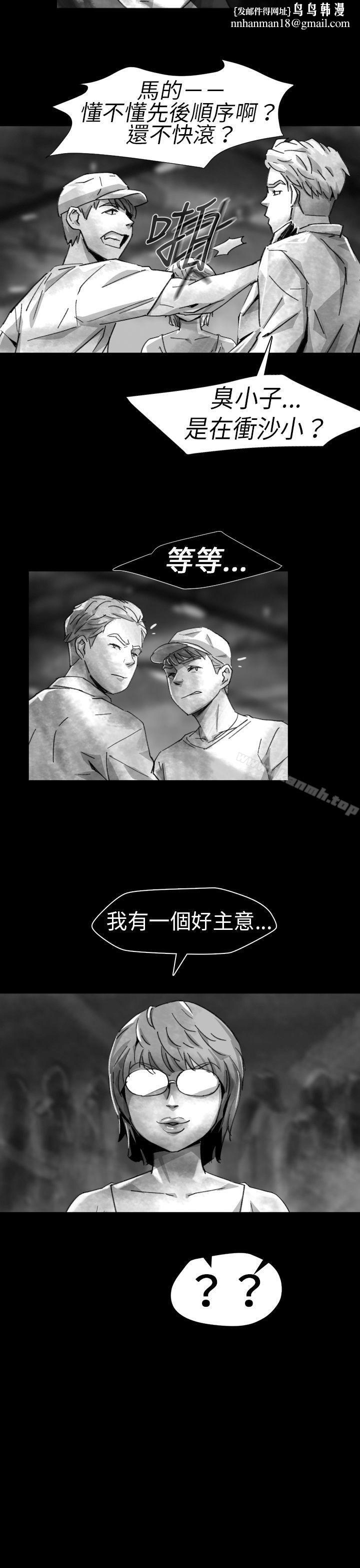 Video(完結) - Ep.1同床異夢<7>9.jpg,Video(完結) - Ep.1同床異夢<7>9,Video(完結) - Ep.1同床異夢<7>