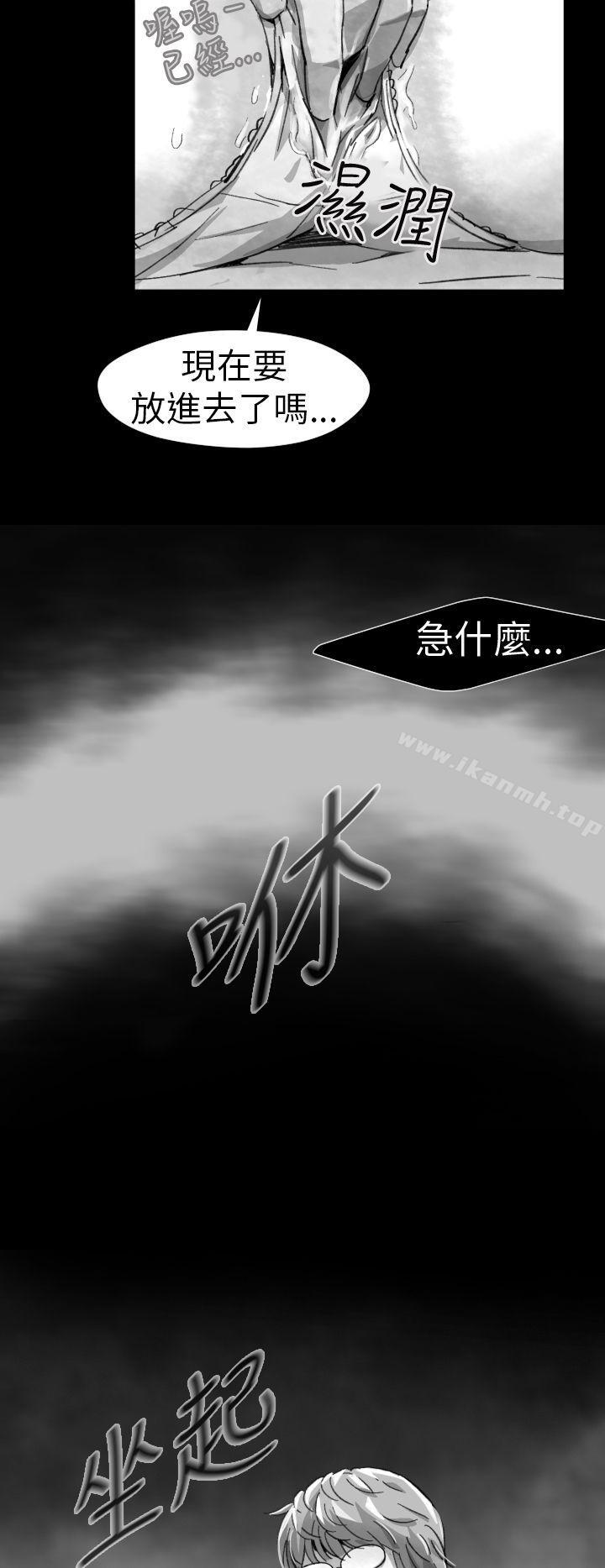Video(完結) - Ep.1同床異夢<7>12.jpg,Video(完結) - Ep.1同床異夢<7>12,Video(完結) - Ep.1同床異夢<7>