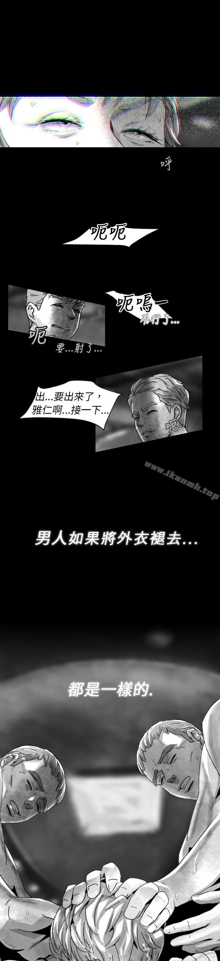 Video(完結) - Ep.1同床異夢<8>15.jpg,Video(完結) - Ep.1同床異夢<8>15,Video(完結) - Ep.1同床異夢<8>
