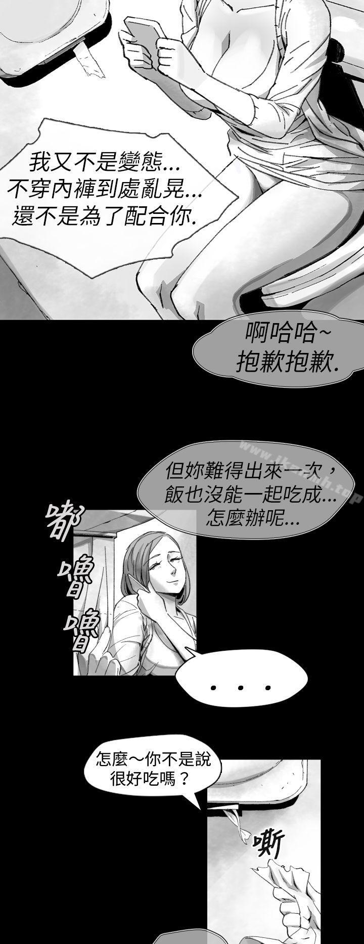 Video(完結) - Ep.1同床異夢<10>10.jpg,Video(完結) - Ep.1同床異夢<10>10,Video(完結) - Ep.1同床異夢<10>