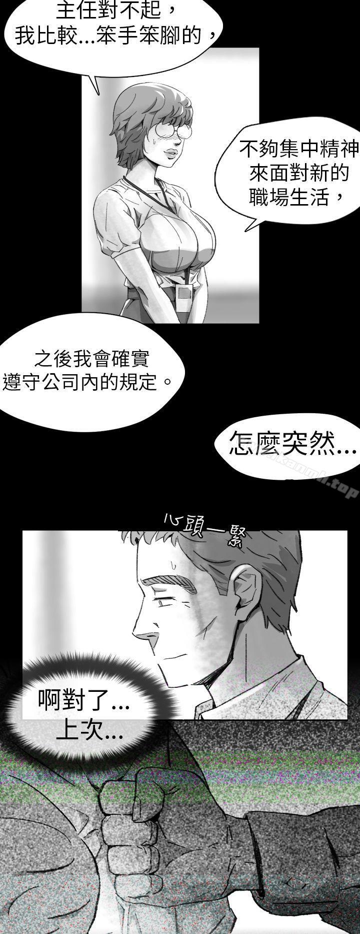 Video(完結) - Ep.1同床異夢<10>14.jpg,Video(完結) - Ep.1同床異夢<10>14,Video(完結) - Ep.1同床異夢<10>