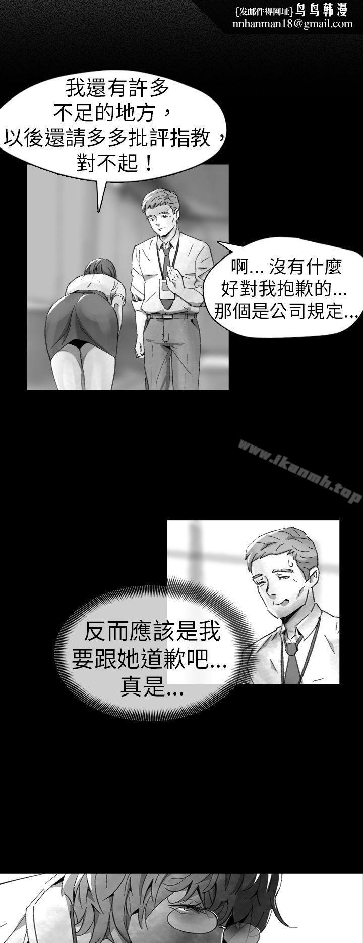 Video(完結) - Ep.1同床異夢<10>16.jpg,Video(完結) - Ep.1同床異夢<10>16,Video(完結) - Ep.1同床異夢<10>