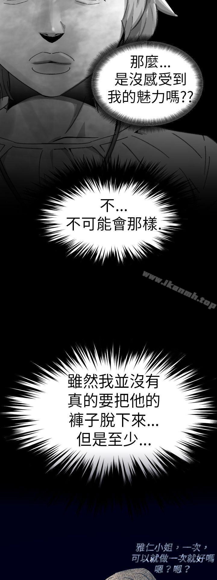 Video(完結) - Ep.1同床異夢<11>10.jpg,Video(完結) - Ep.1同床異夢<11>10,Video(完結) - Ep.1同床異夢<11>