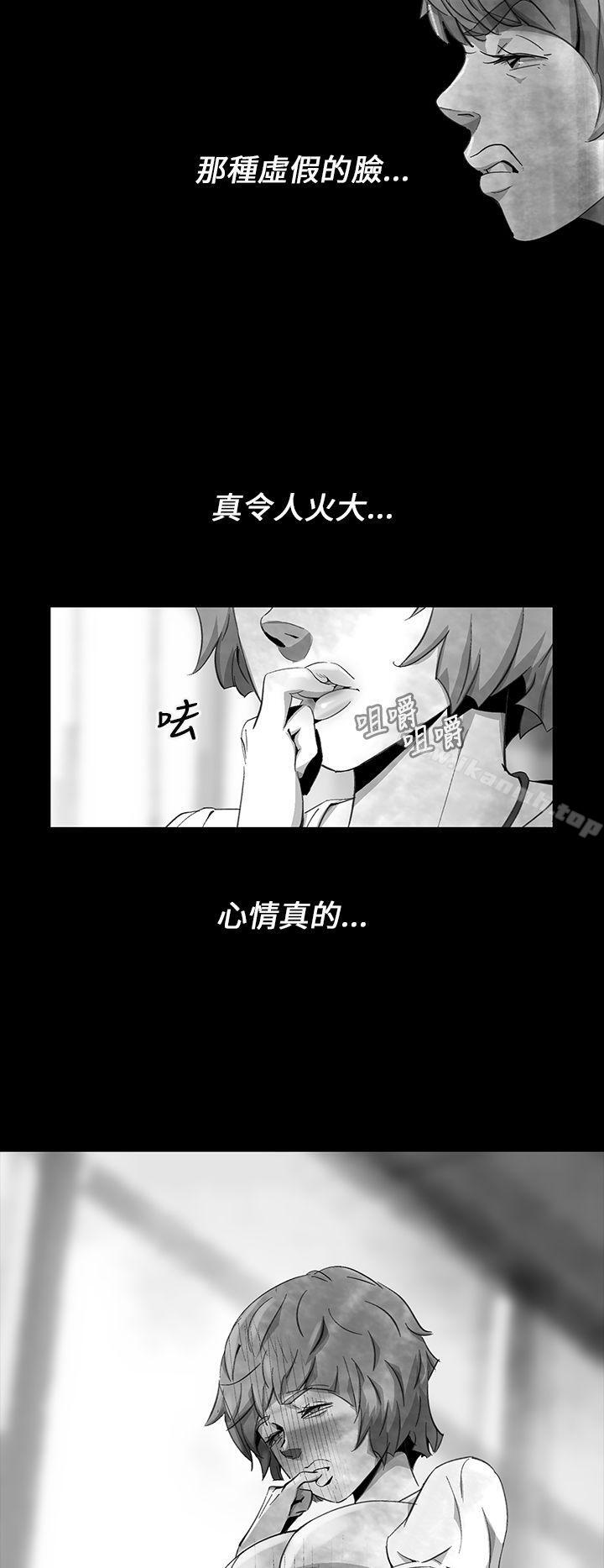 Video(完結) - Ep.1同床異夢<11>12.jpg,Video(完結) - Ep.1同床異夢<11>12,Video(完結) - Ep.1同床異夢<11>