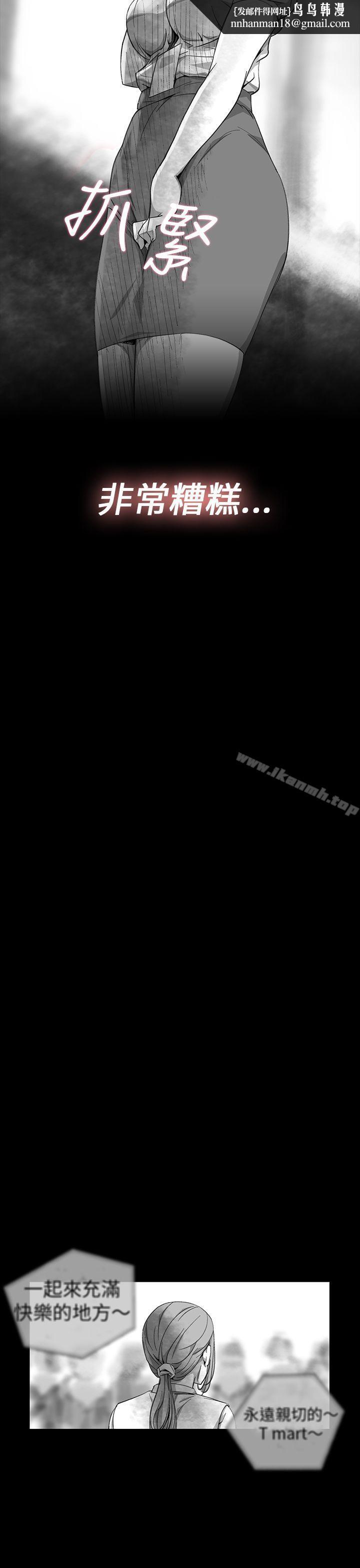 Video(完結) - Ep.1同床異夢<11>13.jpg,Video(完結) - Ep.1同床異夢<11>13,Video(完結) - Ep.1同床異夢<11>