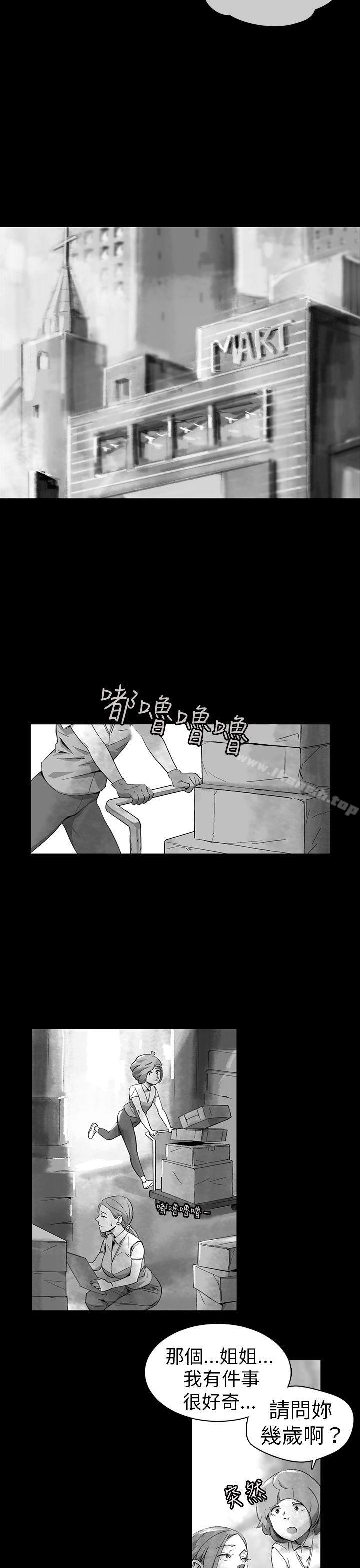 Video(完結) - Ep.1同床異夢<11>15.jpg,Video(完結) - Ep.1同床異夢<11>15,Video(完結) - Ep.1同床異夢<11>