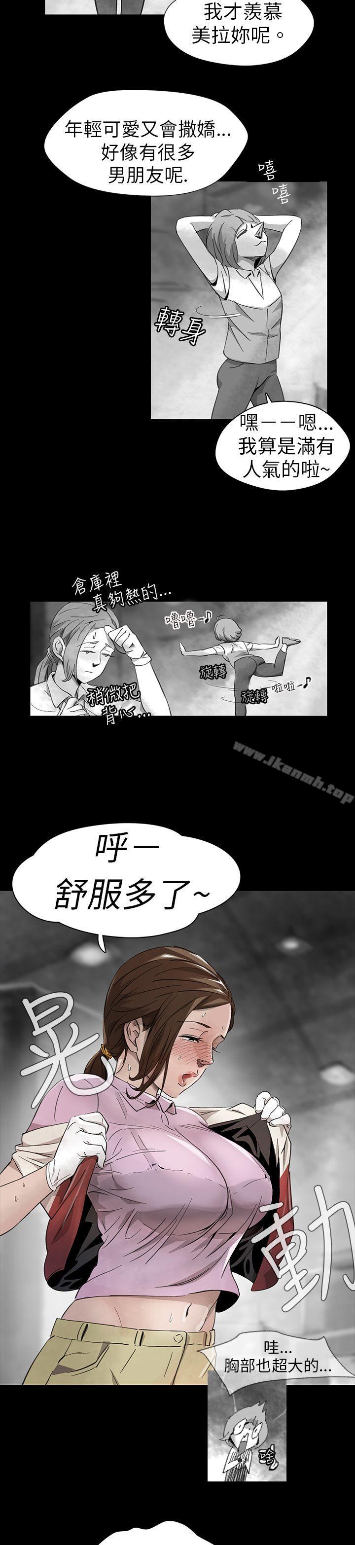 Video(完結) - Ep.1同床異夢<11>17.jpg,Video(完結) - Ep.1同床異夢<11>17,Video(完結) - Ep.1同床異夢<11>