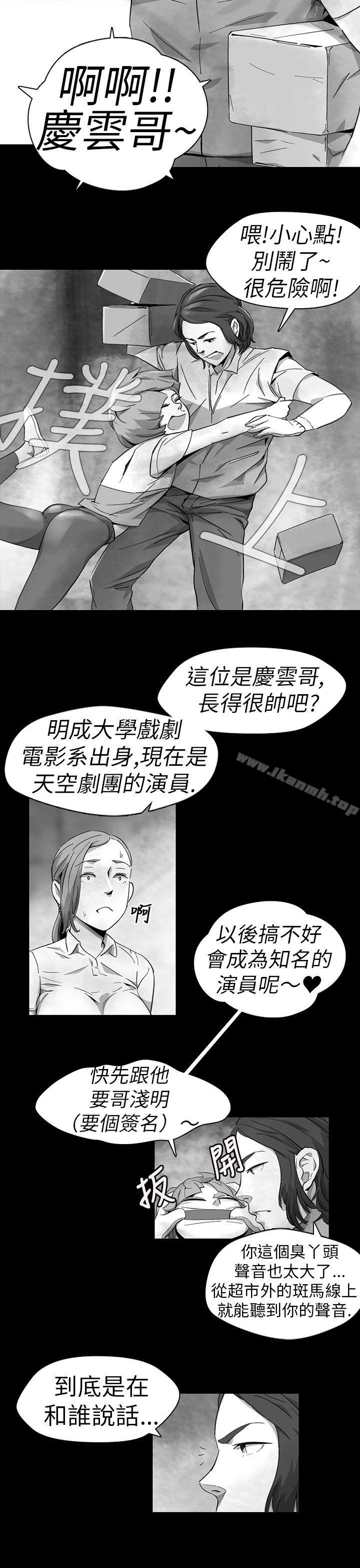 Video(完結) - Ep.1同床異夢<11>19.jpg,Video(完結) - Ep.1同床異夢<11>19,Video(完結) - Ep.1同床異夢<11>